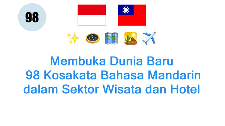 Membuka Dunia Baru: 98 Kosakata Bahasa Mandarin dalam Sektor Wisata dan Hotel